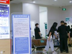 -广州仁爱天河医院