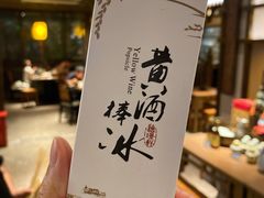 -香园茶社·金陵小灶(老门东店)