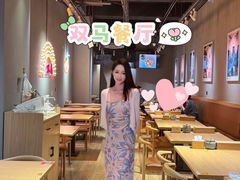 -五道双马·双马餐厅(五道口店)