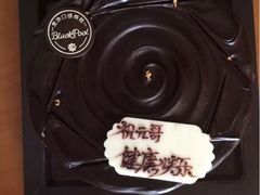 iphone_upload_pic-黑池口感烘焙·生日蛋糕(坂田店)