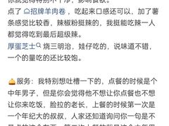 -Al Salam莫的三明治