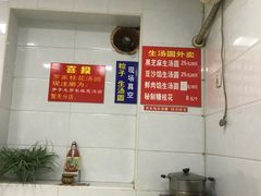 -罗子龙罗家桂花汤圆(曹都巷店)