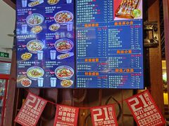 -鑫花溪牛肉米粉(东环大润发店)