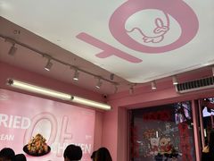 -悠个炸鸡(南京创始店)