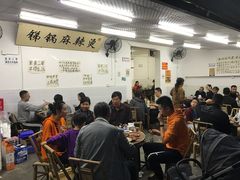 -咏勝锑锅麻辣烫(净居寺路总店)