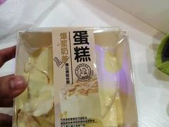 -糕小爱·动物奶油生日蛋糕定制(江阴店)