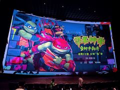-英皇电影城(英皇集团中心IMAX店)