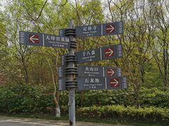 -南京市江宁方山