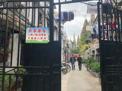-上海鲁迅故居
