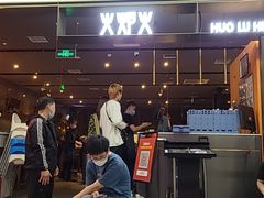 门面-火炉火自助餐(喜隆多店)