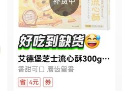 -大润发(康桥店)