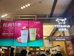 -迷客夏Milksha(无锡苏宁店)