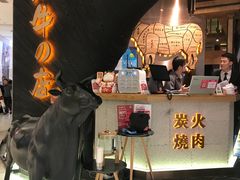 -黑牛の店·和牛烧肉(合生汇店)