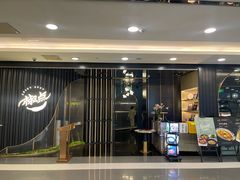 -椒点·川粤精品(香港广场店)