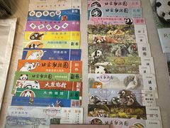 -北京动物园-畅观楼