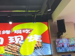 -古彭7只羊·招牌白串·碳锅羊肉旗舰店
