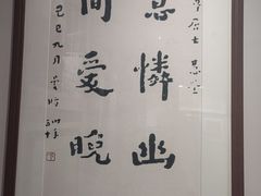 -李叔同故居纪念馆