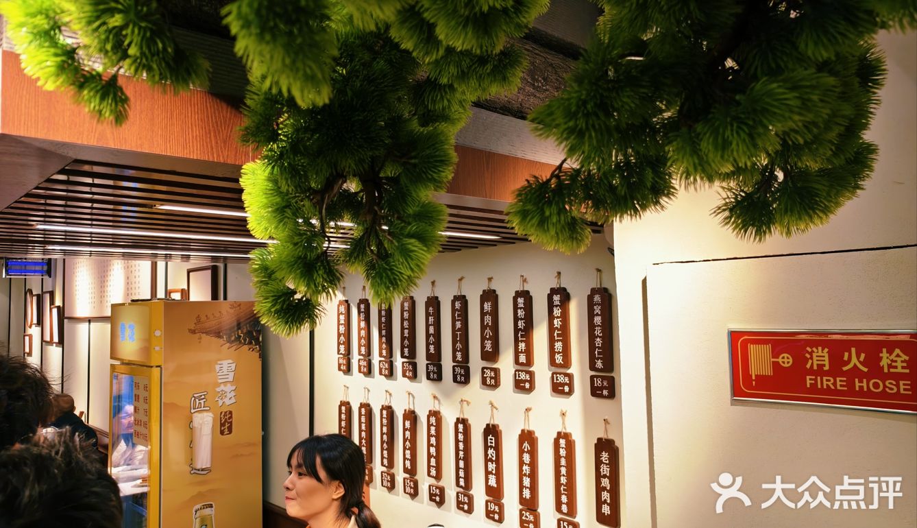 西湖边隐藏的轻奢小吃店