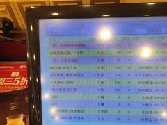 -顺风山庄(水濂山店)