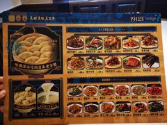 -老仁义·清真菜(太古街店)