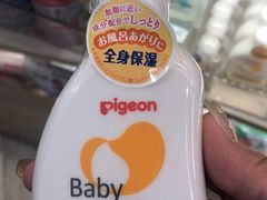 -崇光百货(铜锣湾店)