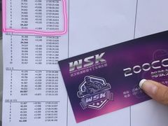 -赛卡联盟WSK卡丁车俱乐部