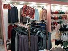 -悦喜客来购物广场(中山路店)