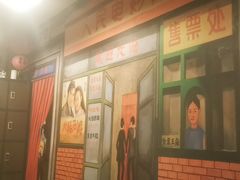 -撒玛利亚超级密室·怪谈店