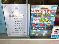 -巴伐利亚庄园福朋喜来登度假酒店-全日西餐厅