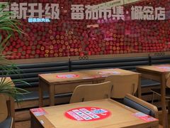 -福客麻辣烫·现炒麻辣香锅(印力中心店)