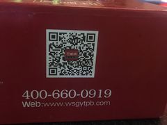 -旺顺阁·北京菜(北辰上品+)