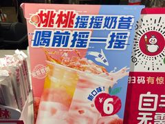 -蜜雪冰城(新街口中央店)
