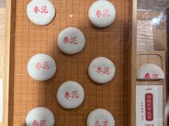 -老鼎丰糕点铺子(国贸商城店)