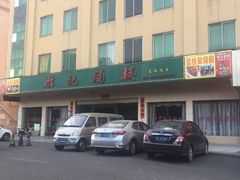 -胜记烧鹅美食