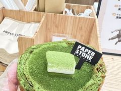 -PAPER STONE BAKERY(天汇广场店)