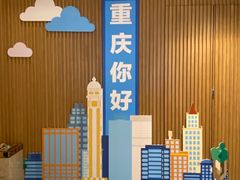 -WFC会仙楼观景台