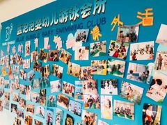 -BlueBubble蓝泡泡婴幼儿游泳会所(合川路店)