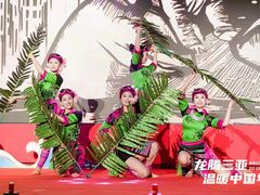 -三亚红色娘子军演艺公园景区