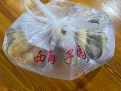 -京东一绝西海子西园烧饼夹肉