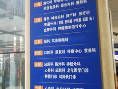 -北京医院