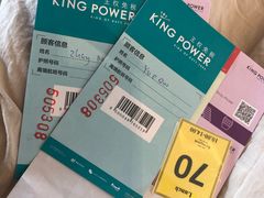 -王权免税店(普吉市区店)