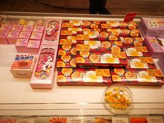 -好利来(红牌楼店)