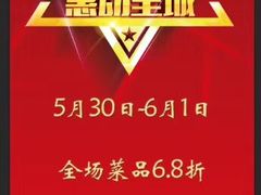 -大院小院传统火锅·小酒馆(北城天街店)