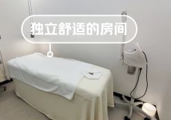 -JNK皮肤管理中心