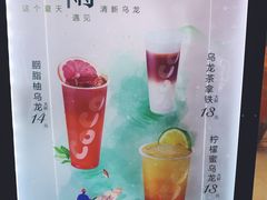 -CoCo都可(合生汇店)