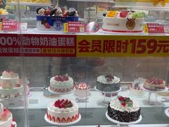 -味多美蛋糕(双安店)