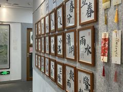 -秦汉胡同国学书院(天溢分馆)