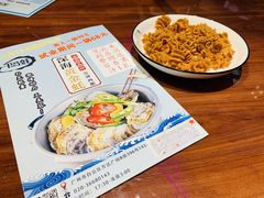 -千岛蚝高压锅生蚝·人参火锅(白云万达店)