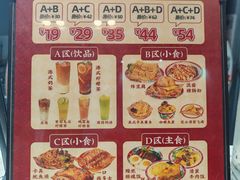 -孖记茶档·热腾茶餐(荔湾领展广场店)