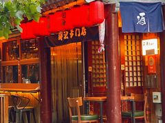 -鸟泉居酒屋·烧鸟·酒馆(百子湾店)